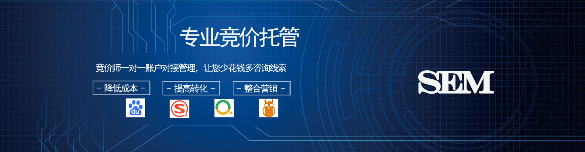 北碚竞价端口开户