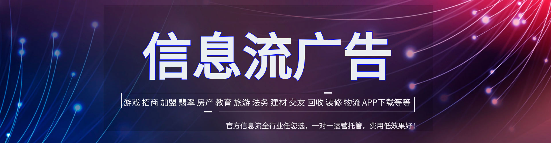北碚快手信息流